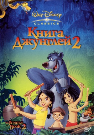DVD