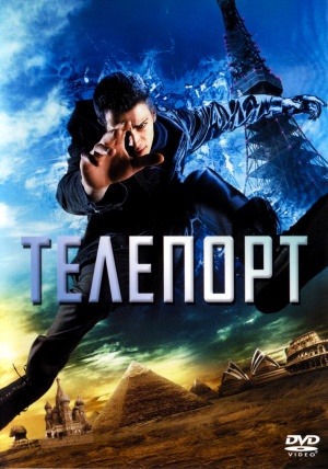 DVD