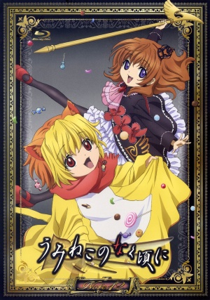 Blu-Ray
