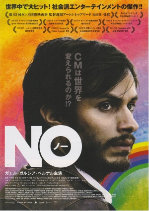 No