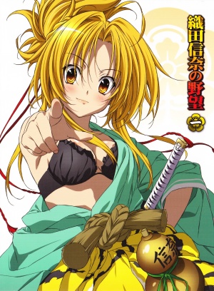Oda Nobuna no yabou