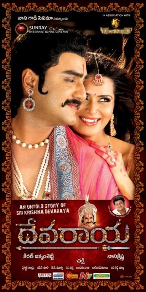 Devaraya