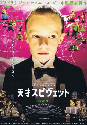 The Young and Prodigious T.S. Spivet