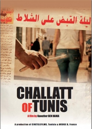 Le challat de Tunis
