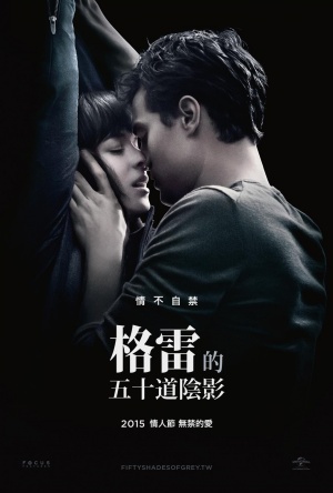 Fifty Shades of Grey