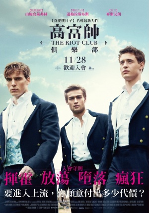 The Riot Club