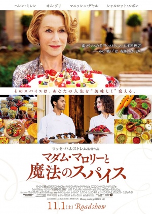 The Hundred-Foot Journey