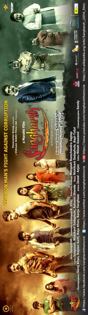 Sangharsh