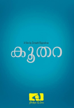 Koothara