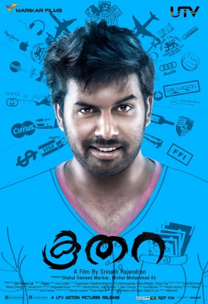 Koothara