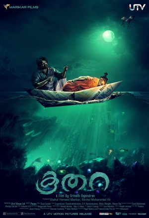 Koothara