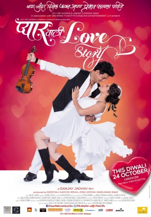 Pyaar Vali Love Story