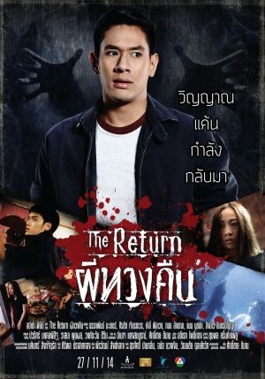 The Return