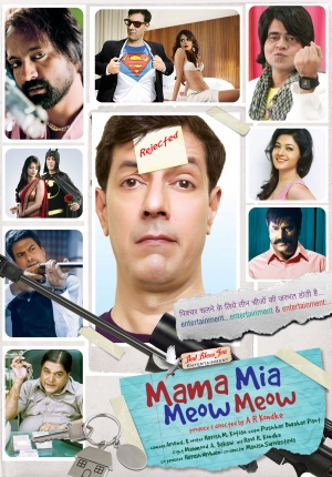 Mama Mia M