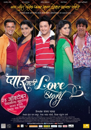Pyaar Vali Love Story