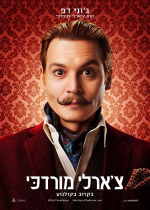 Mortdecai
