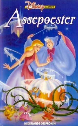 Cinderella