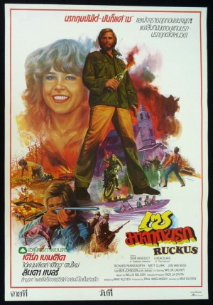 Ruckus