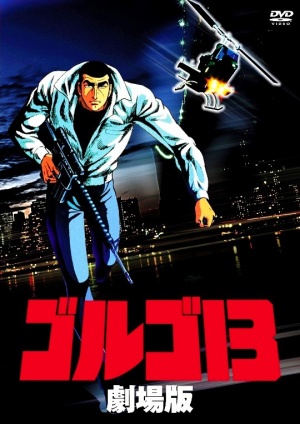 DVD