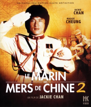 Blu-Ray