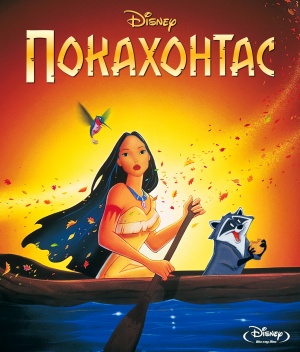 Blu-Ray