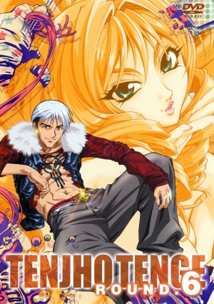 DVD
