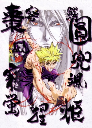 Tenjho tenge