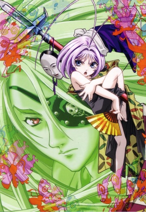 Tenjho tenge