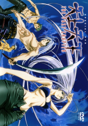 Tenjho Tenge: The Past Chapter