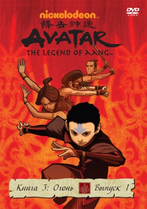 DVD