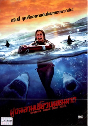 Spring Break Shark Attack