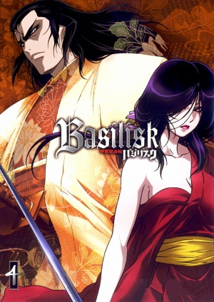 Basilisk: Kôga ninpô chô