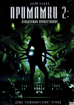 DVD