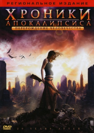 DVD
