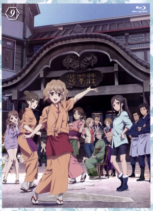 Blu-Ray