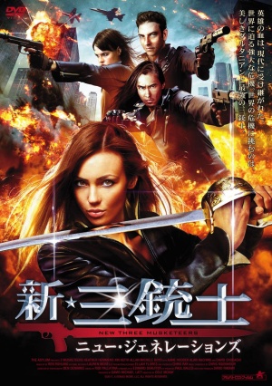 DVD