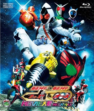 Kamen raidâ x Kamen raidâ Fôze & Ôzu Movie taisen Mega Max