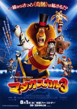 Madagascar 3: Europe's Most Wanted