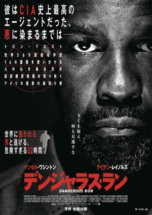Safe House