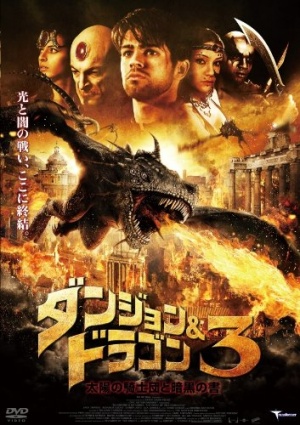 DVD