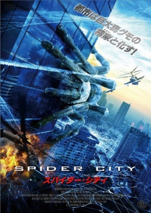 Arachnoquake