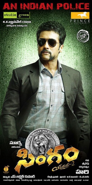 Singam 2