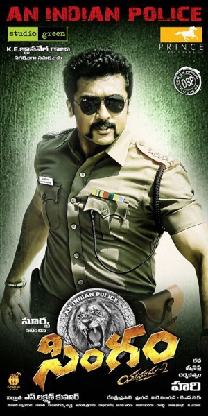 Singam 2