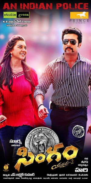 Singam 2