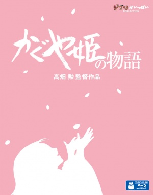 Blu-Ray