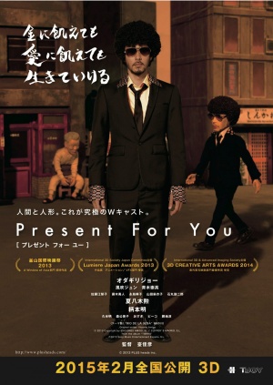 Present for You