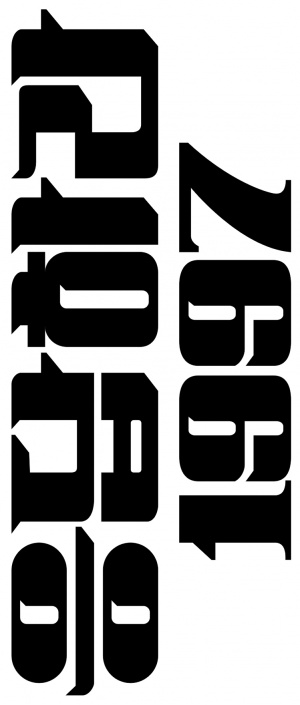 eung-dab-hala 1994