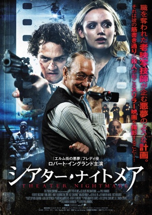 The Last Showing