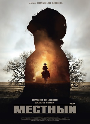 The Homesman