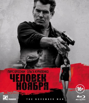Blu-Ray